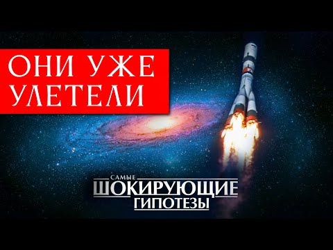 Эксперимент 'ЗЕМЛЯ' ЗАКАНЧИВАЕТСЯ? 🔥 Что Ждет НАС в 2030-2050?