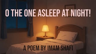 A Powerful Poem by Imam Shafi - With English Translations @ArabicFluency