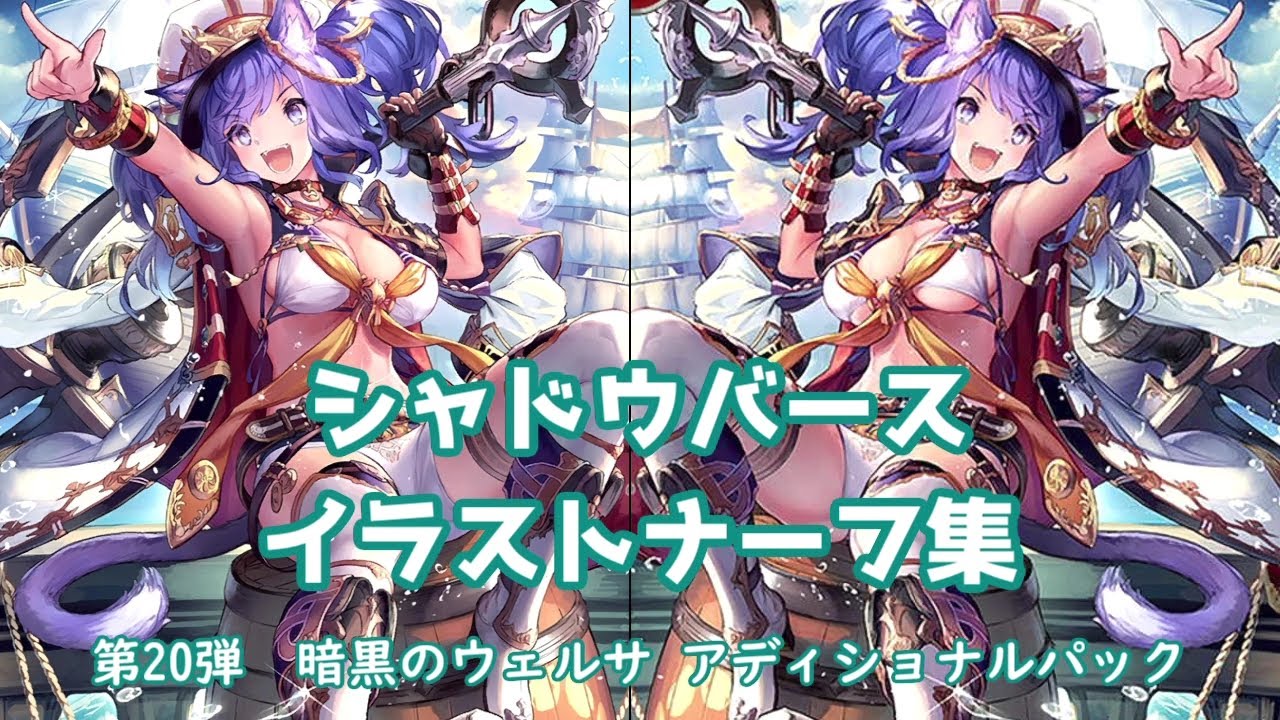 イラストナーフ一覧 Shadowverse無意味情報