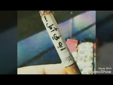 ايهاب توفيق طعم الضلم يشيب 4