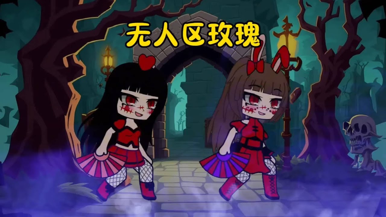 【鬥羅大陸】无人区玫瑰 #鬥羅大陸#小舞#唐三