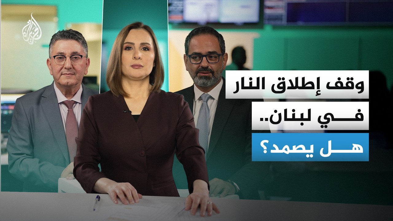 ��� ���� ��� ��� ����� ����� �� �����
 - نشر قبل 7 دقيقة