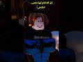 احلام العصر 4 Minecraft ماين كرافت مشاهير Shorts ميمز انميشن L Short Trend ترند احلام العصر 4 Minecraft ماين كرافت مشاهير Shorts ميمز انميشن L Short Trend ترند