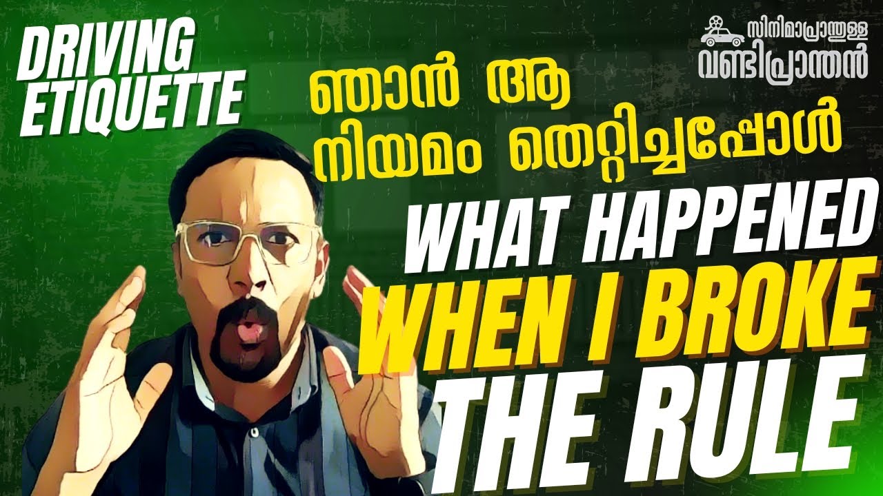 🚗 Driving Etiquette – The Manners We Often Forget on the Road! 🚦 