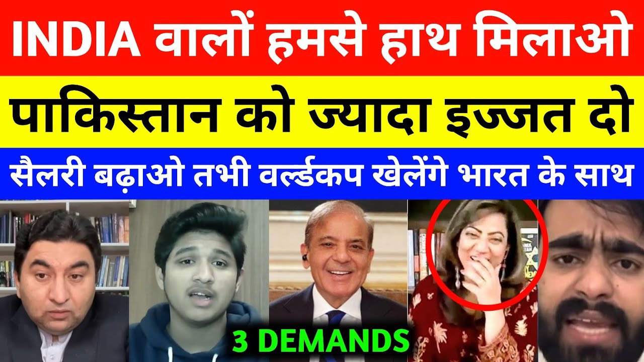 Pak Media Shocked PCB Mohsin Naqvi 3 Demands To Play With India Worldcup 2026 | T20 WC 2026 | pak 