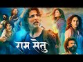 Ram Setu Full Movie  Akshay Kumar  Jacqueline Fernandes  Nushrratt Bharuccha  Facts and Review