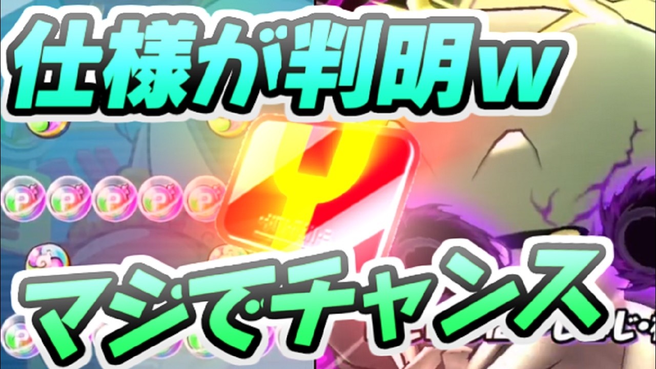 ぷにぷに ついに今回イベントの謎仕様が判明ｗＹポイントチャンスだから絶対おすすめ　妖怪ウォッチぷにぷに　レイ太