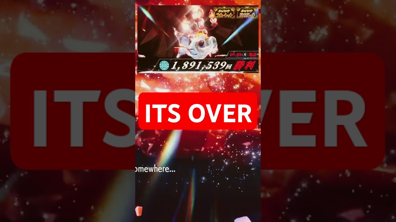 The Shiny Chi-Yu Tera Raid is DONE!