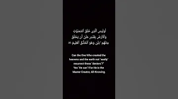 ي س Ya Sin 