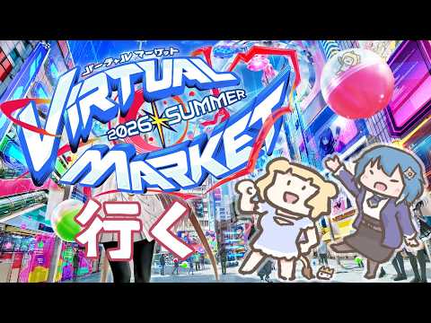【VRhat】彩エクの世界探訪 Vol.13「Deep Mistに行くわよ！」【Vtuber】