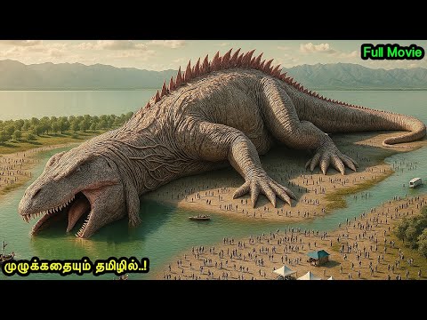 இந்தமாரி வித்தியாசமான படத்தை பார்த்திருக்க வாய்ப்பே இல்லை! |Mr Voice Over|Movie Explanation in tamil