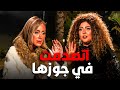 مي كساب اتصدمت في اوكا  اول ما اتجوزوا   اقوي مناقشات ريهام سعيد