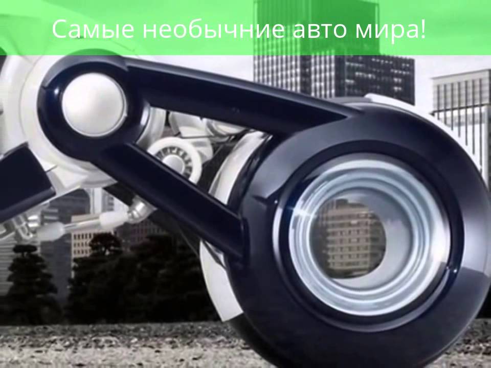 Самые несуразные машины