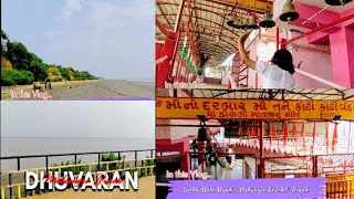 Dosli Mata Mandir &amp; Dhuvaran Beach| Gujarat | Khambhat |ધુવારણ |ડોસલી માતાનું મંદિર