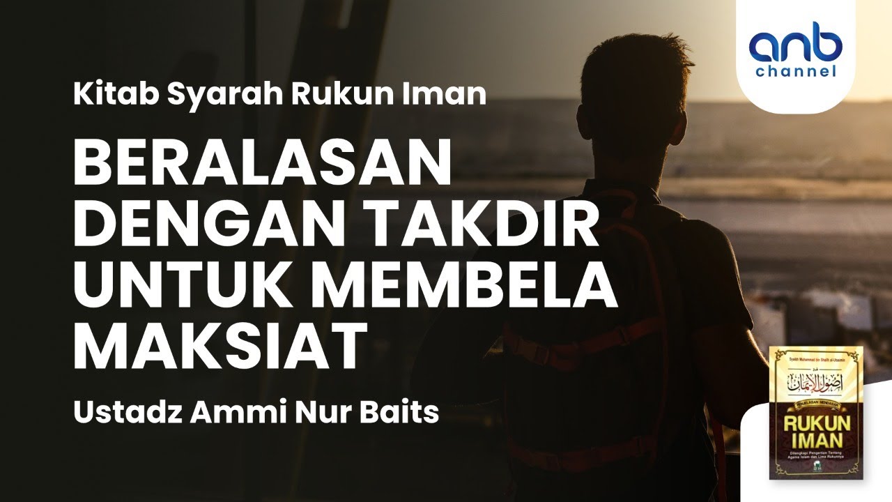 Beralasan Dengan Takdir Untuk Membela Maksiat | Ustadz Ammi Nur Baits, S.T., B.A.