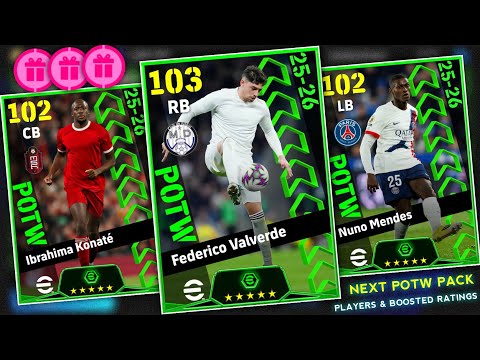 يوم الخميس القادم 5 فبراير 2026 في لعبة  2026 اللاعبون والتقييمات المحس نة