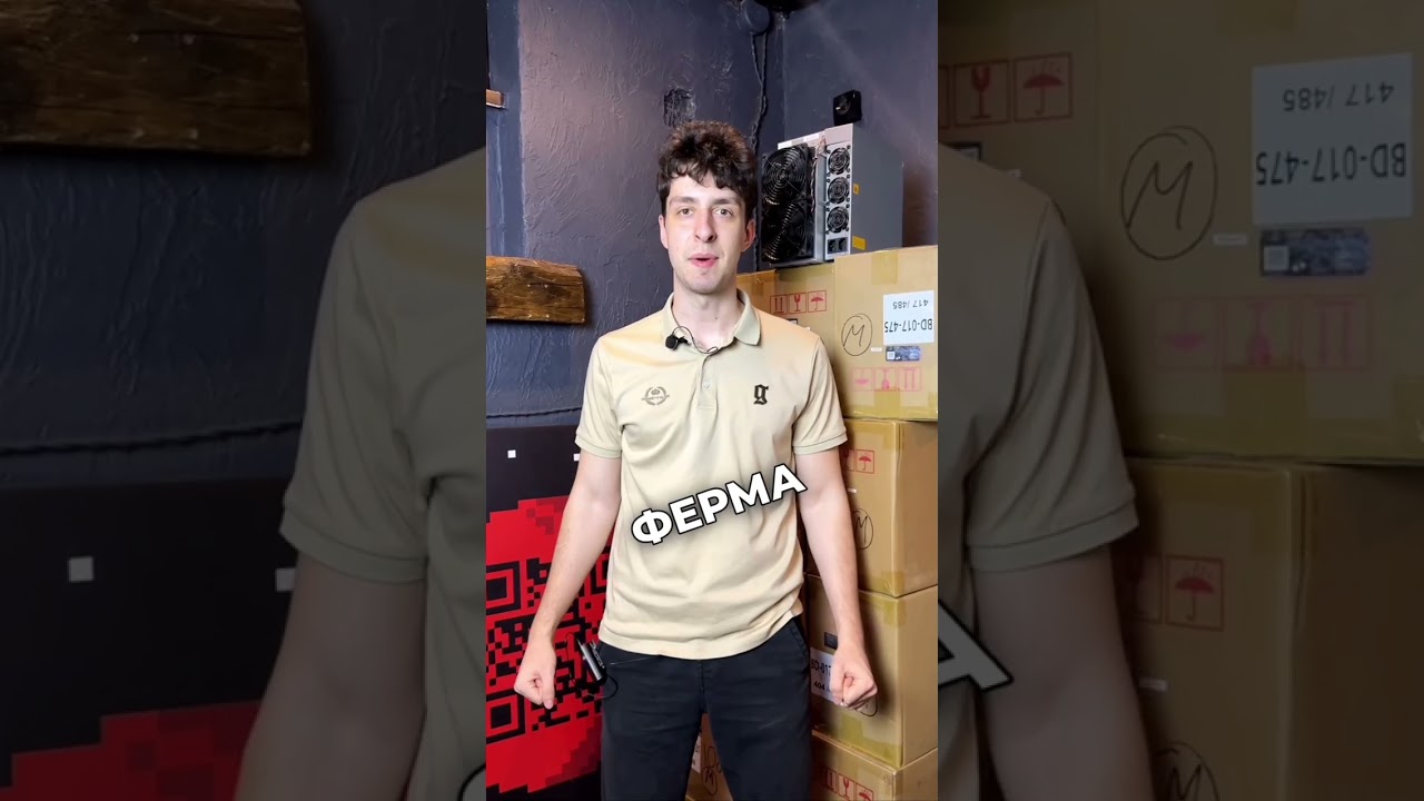 Ферма на 192 аппарата s19k pro