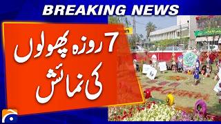 Flower Exhibition Begins in Muzaffargarh | 7-Day Event Announced