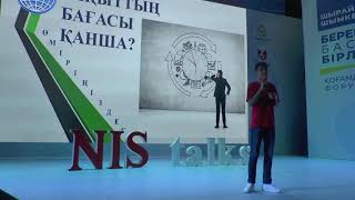Шымкент қаласы ХББ НЗМ "NIS Talks" (TedX) интеллектуалдық жобасы