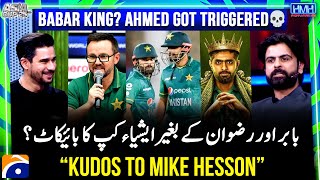 Babar Azam King? Ahmed got triggered💀- “Kudos to Mike Hesson” - Hasna Mana Hai - Tabish Hashmi