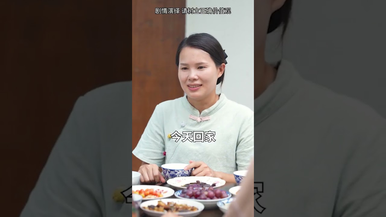 #The life of the mother-in-law and daughter-in-law in the countryside#A short play about h