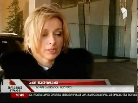 ბაჩო ახალაიას საქმე ივანიშვილს