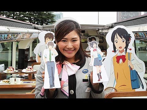 君の名は カフェバス始動 劇中メニュー楽しみながら巡る 東京の舞台 Youtube