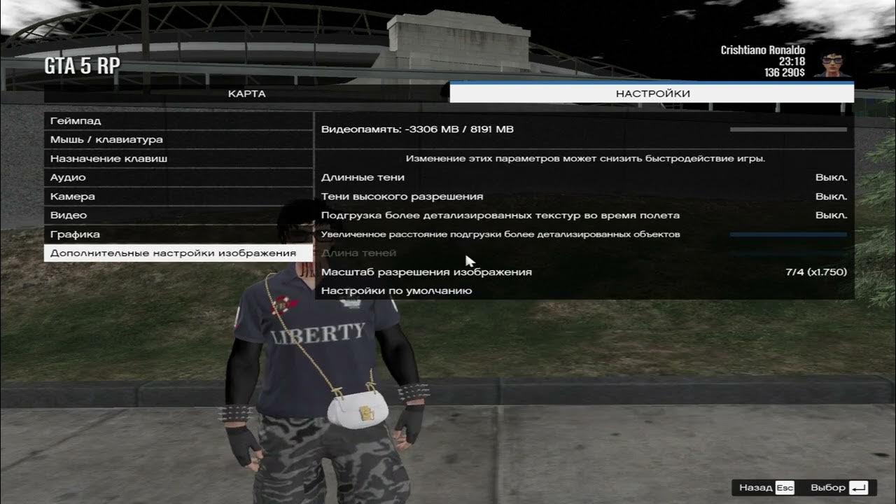 Настройки графики гта 5 для слабых ЛУЧШАЯ ГРАФИКА ДЛЯ GTA 5 RP В 2023 ГОДУ +КАК УСТАНОВИТЬ ENB И МОИ НАСТРОЙКИ! MAJ