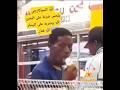 السوكارجي و تجربة الأيس كريم يلحس على الجيهتين ويتفنن     