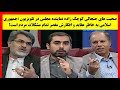 مناظره جنجالی و داغ مهدی کوچک زاده نماینده مجلس و هاشم اورعی استاد دانشگاه 