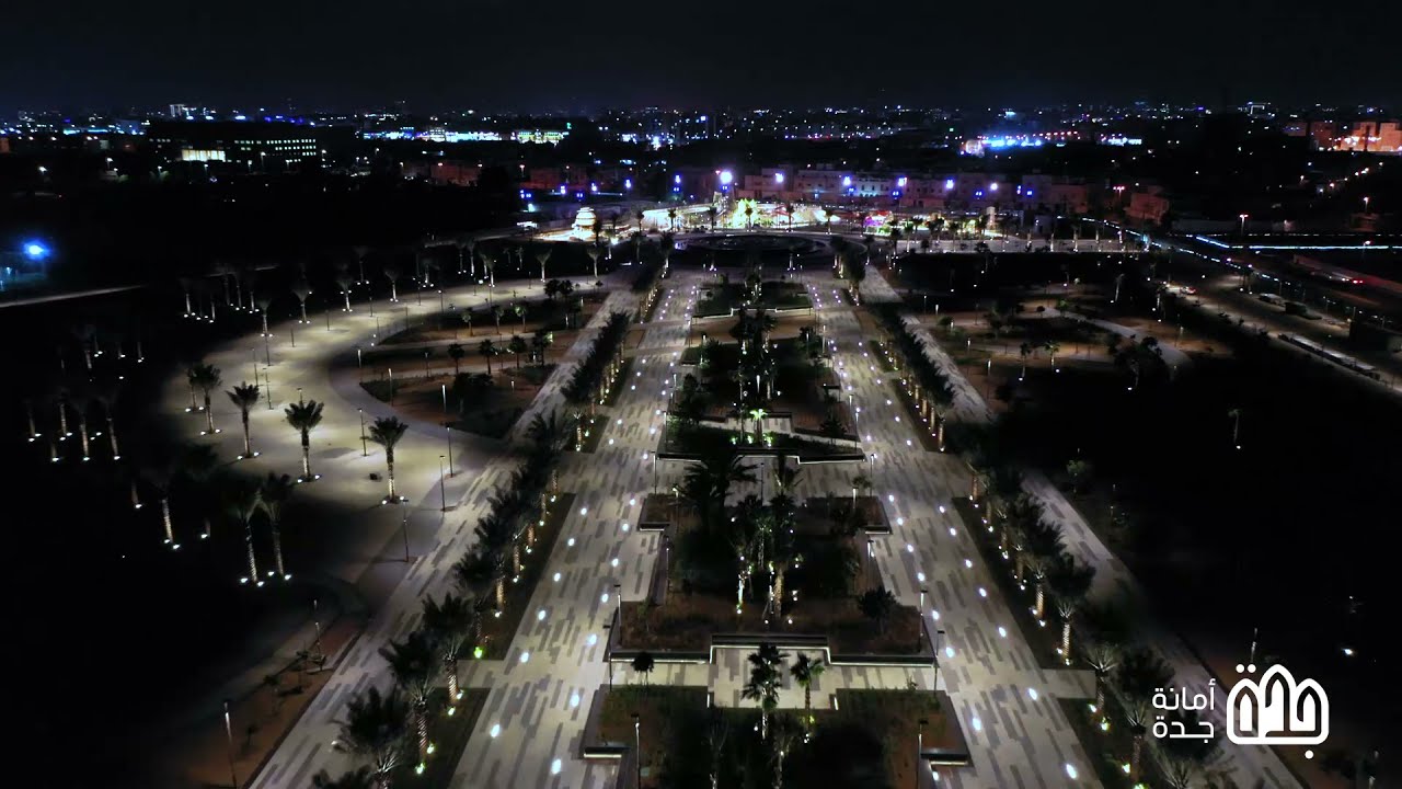 Amir Majid Garden Film | حديقة الأمير ماجد  Jeddah