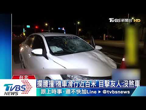 砰！轎車疑闖紅燈高速撞　騎士遭彈飛奪命