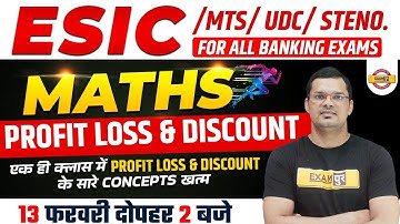 ESIC/MTS/UDC/STENO MATHS CLASSES | ESIC UDC Maths Marathon | Math Class By Mahipal Sir | Exampur