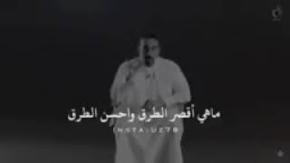 خاطره جميله  لـ احمد الشقيري عن العطاء✨🌹