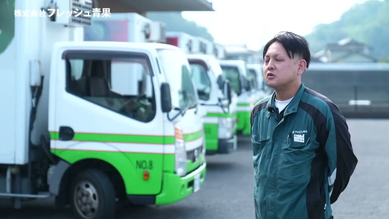 フレッシュ青果を全国へ！ | 株式会社フレッシュ青果