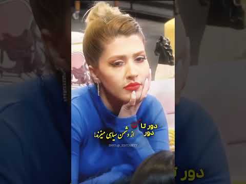 دوستان ما کجا رفتند یاران را چه شد عشق ابدی نگار بهار ترانه زهرا الهه فرشاد علی مهبد دانیال