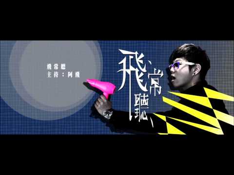 你根本不是我的誰   盧凱彤