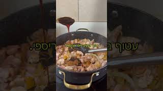 פסטיות מתוקות-מלוחות שתמיד מחכות לי במקפיא