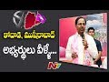 TRS Announces Candidates for Kodada and Musheerabad Seats
