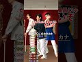 ◯ッ◯のカタカナ
