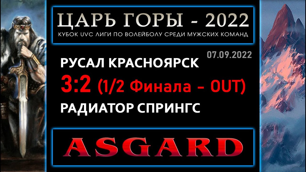 Русский радиатор русал