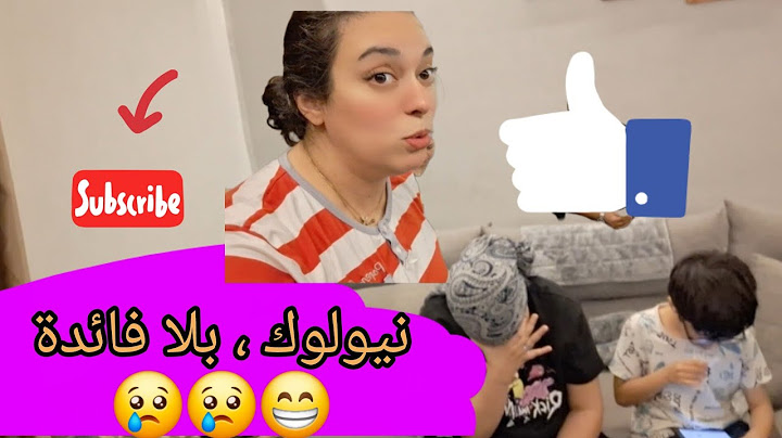 مسكينة اختي بعدما ، جهزات نفسها للخروج 🤡، رجلها صدمها 😡