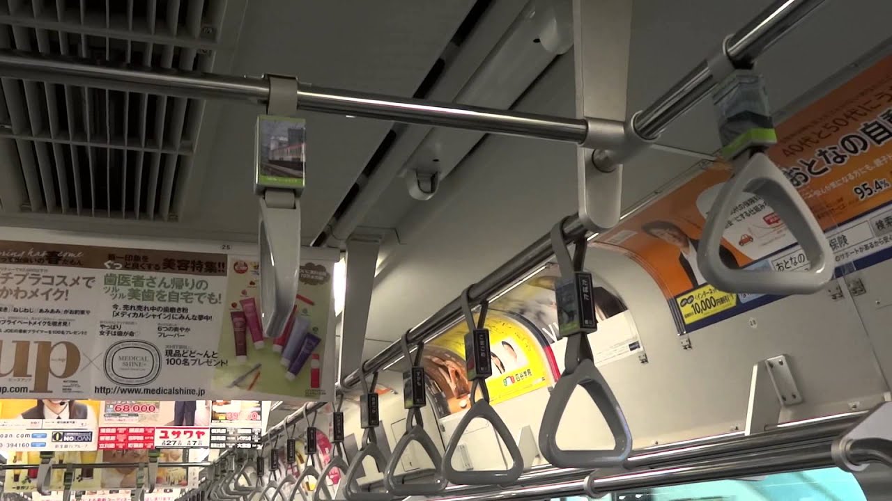 みどりの山手線50周年記念号つり革/2013.03.28 - YouTube