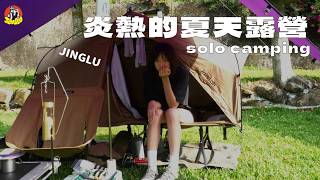 Solo Camping | Summer Low-Altitude Camping is So Hot, Camping Area Next to a Courtyard House in C... screenshot 4