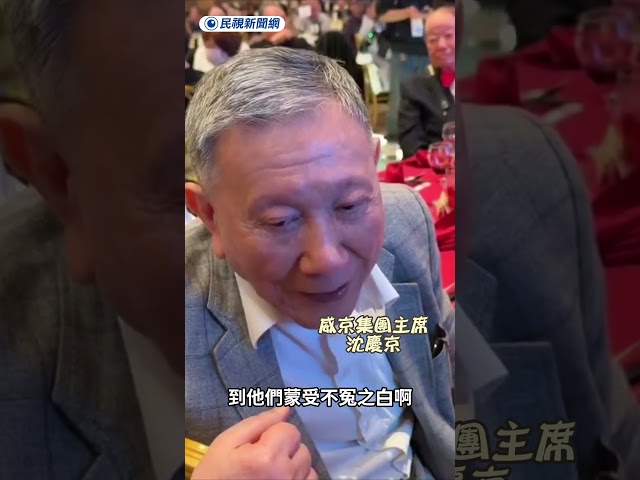 沈慶京稱私下沒與柯聯絡 內疚自己害柯P蒙受不白之冤｜民視新聞｜