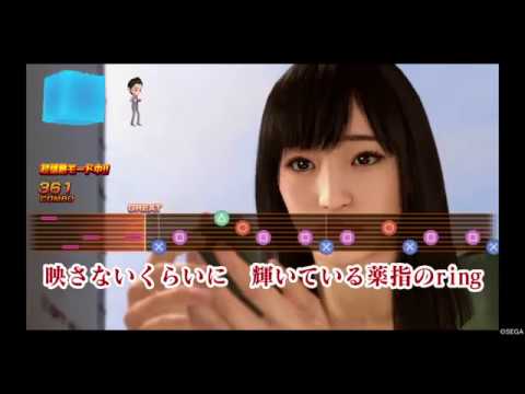龍が如く 極２ringカラオケ「しょう子」