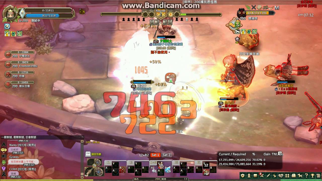 Tos Pvp Rodelero Tester 13 Testing Squire S Arrest Skill In Team Battle League 侍從捕捉技能pvp實測 1 Youtube