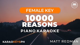 10,000 Reasons (Bless The Lord) - Matt Redman (Female Key - Piano Karaoke)