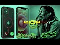 غمگین ترین ساز دنیانغمات رنين الهاتف 2026 آهنگ زنگ موبایل موبایل لپاره سازونه