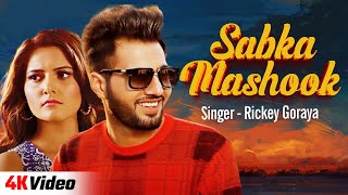 New Punjabi Song 2024 - Sabka Mashook | Rickey Goraya | Tanvi Nagi | Punjabi Hits